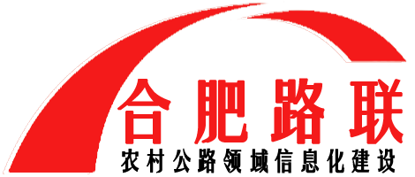 合肥路联信息技术有限公司